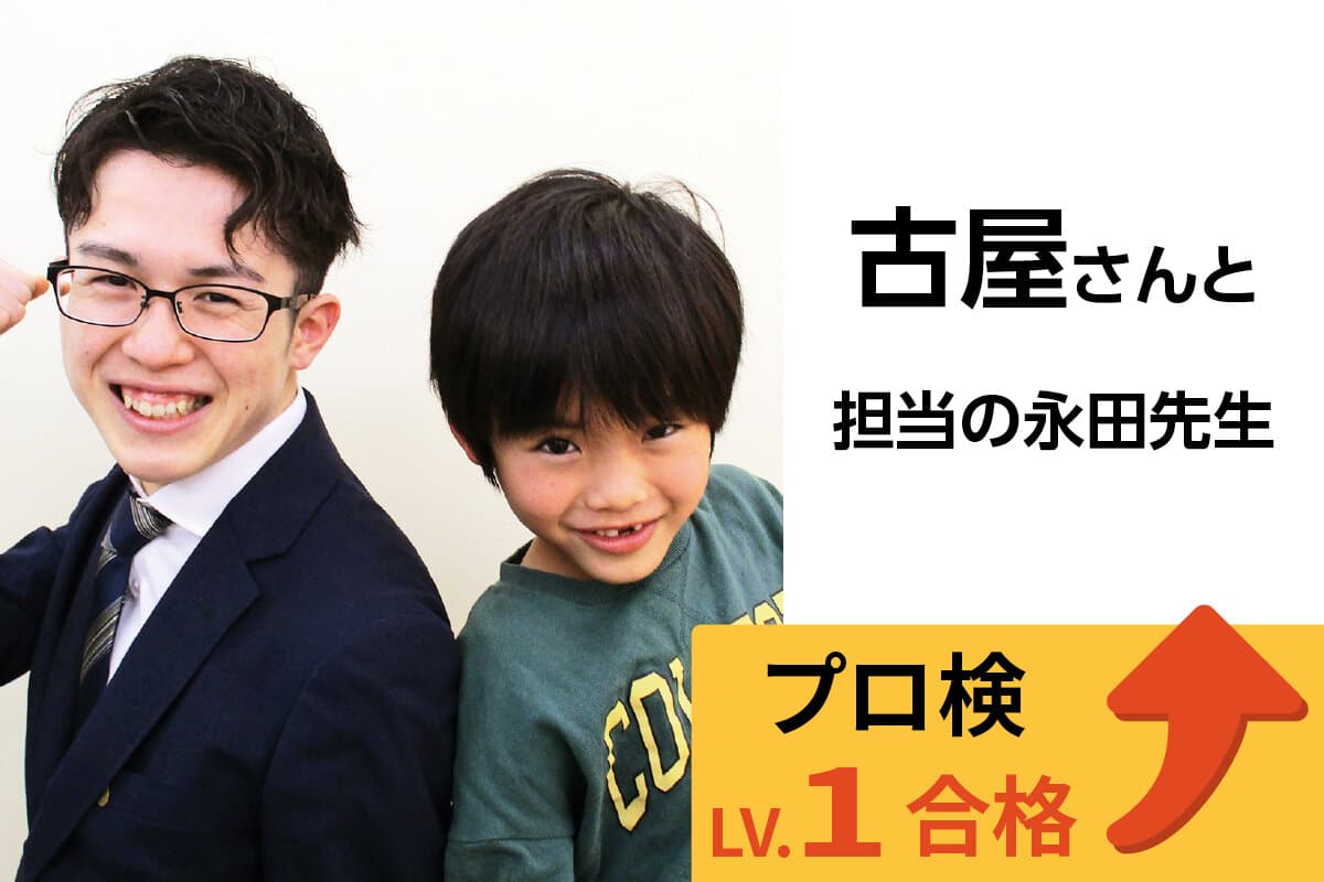 中山校 生徒&先生写真15