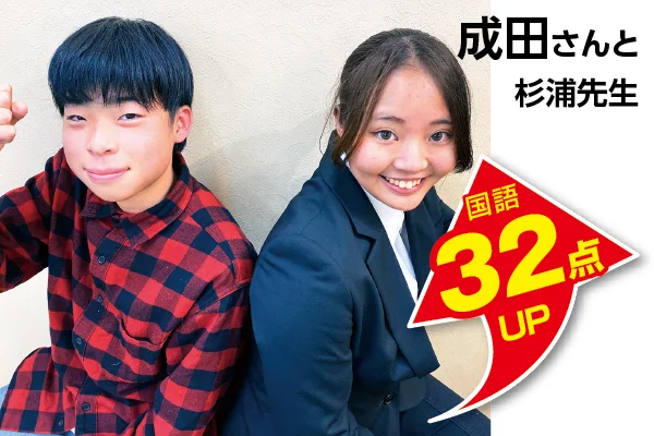 光が丘校 生徒&先生写真5
