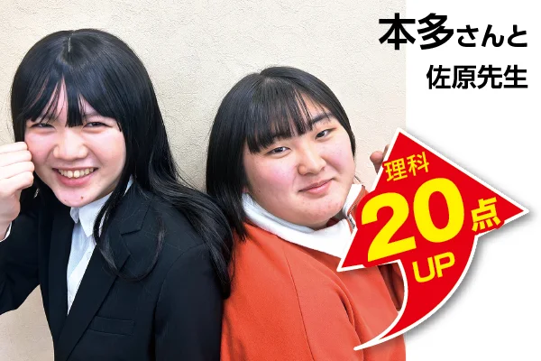光が丘校 生徒&先生写真7