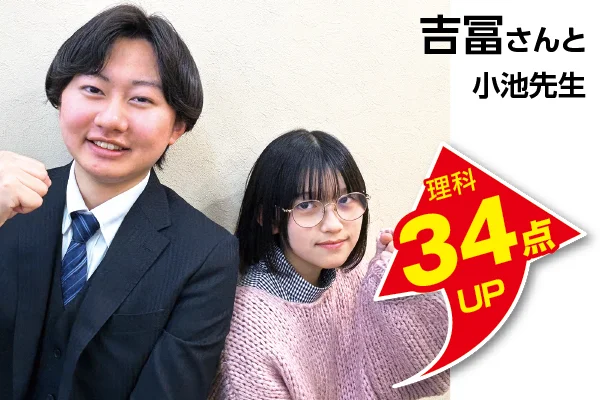 光が丘校 生徒&先生写真8