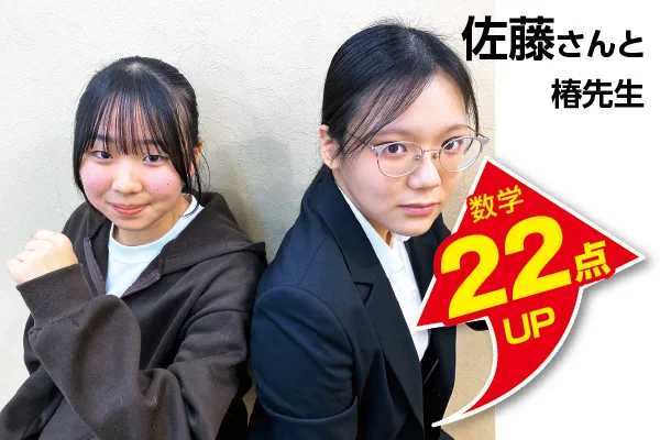 光が丘校 生徒&先生写真10