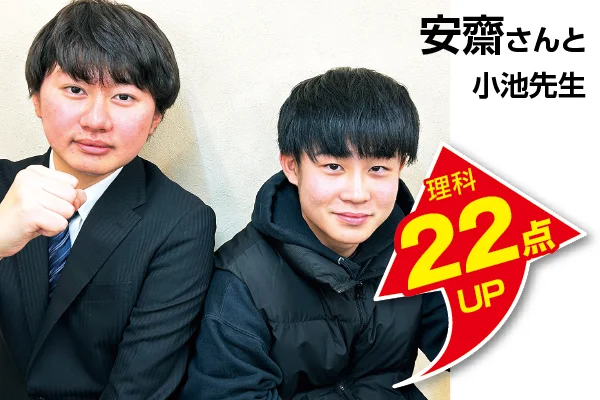 光が丘校 生徒&先生写真12