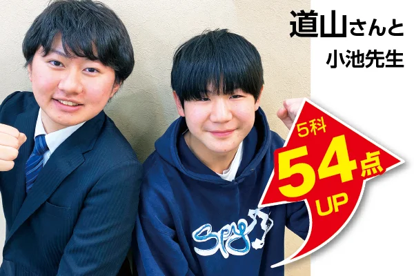 光が丘校 生徒&先生写真13