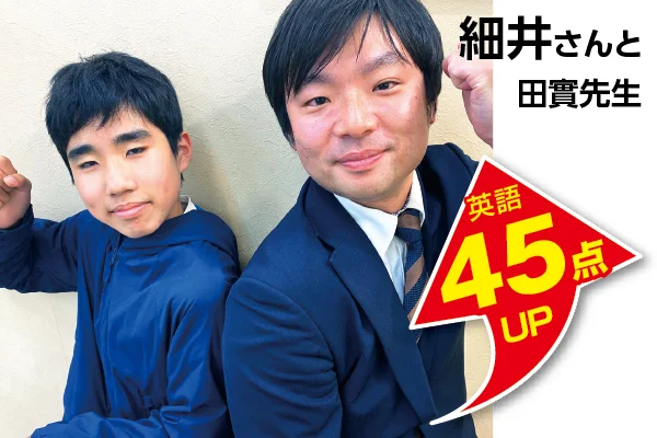 光が丘校 生徒&先生写真14