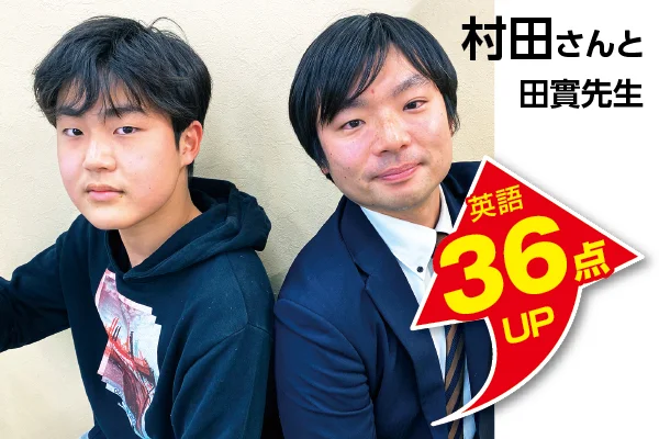 光が丘校 生徒&先生写真15