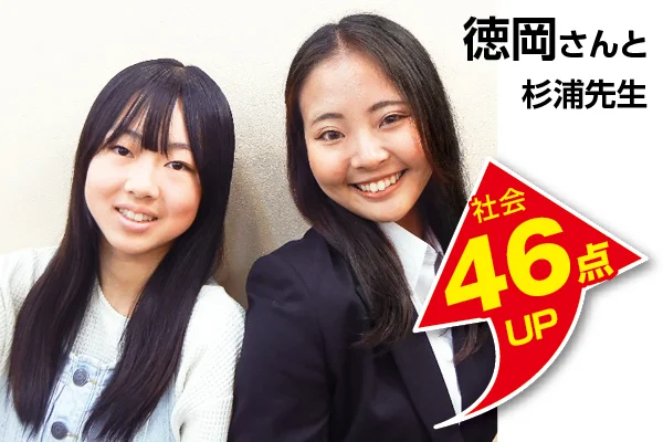 光が丘校 生徒&先生写真16
