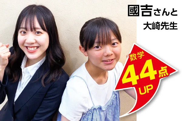 光が丘校 生徒&先生写真17