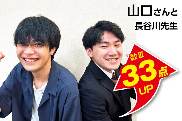 個別指導塾・学習塾なら【森塾】