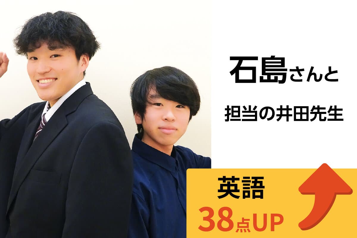 成田校 生徒&先生写真1