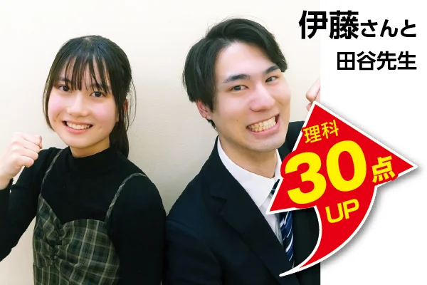 成田校 生徒&先生写真5
