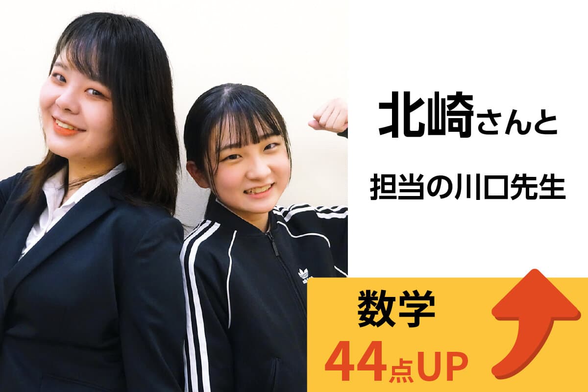 成田校 生徒&先生写真2