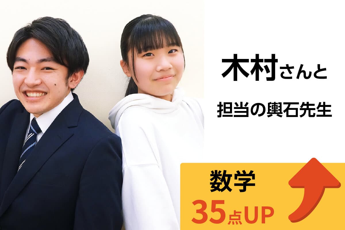 成田校 生徒&先生写真3
