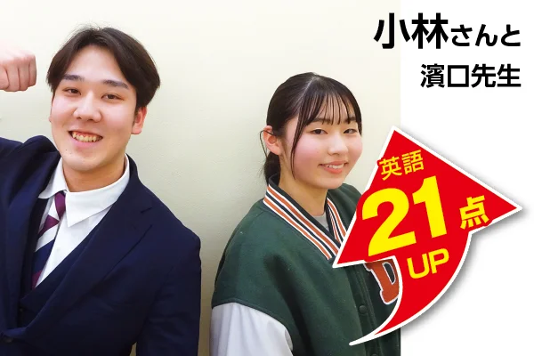 成田校 生徒&先生写真7