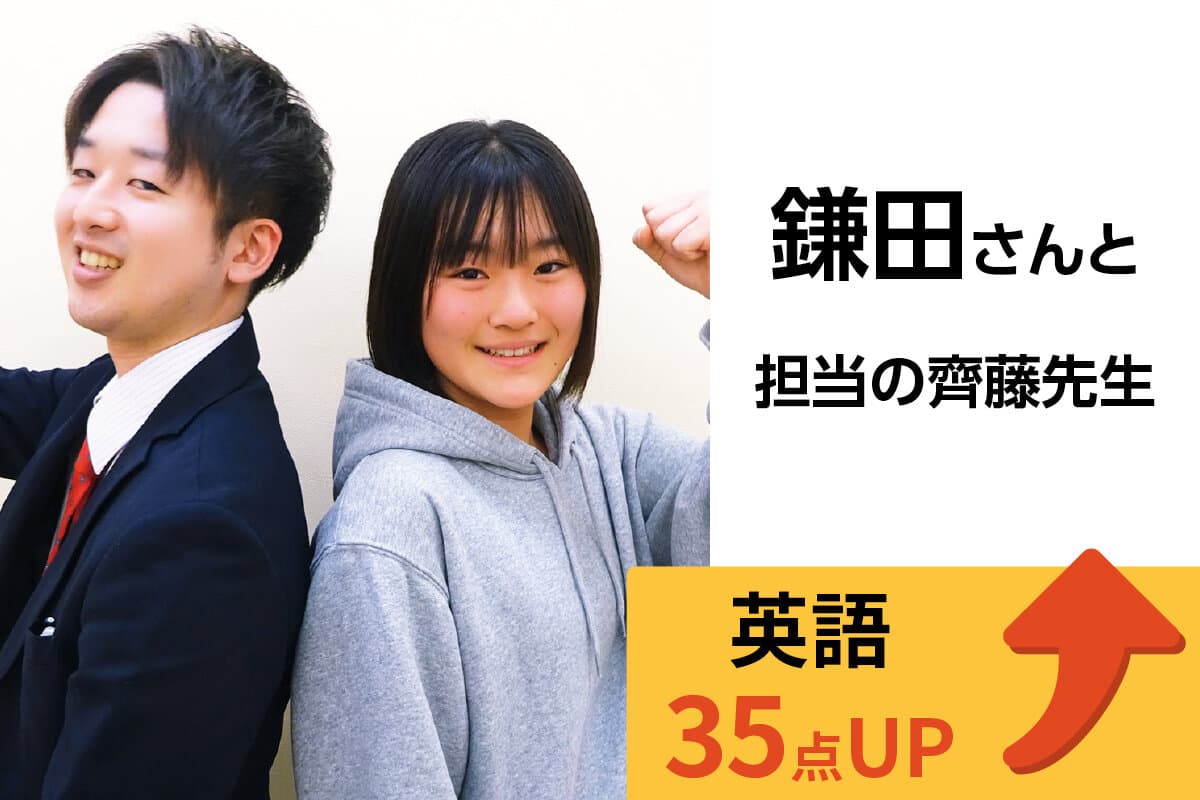 成田校 生徒&先生写真4
