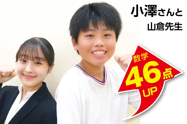 成田校 生徒&先生写真8