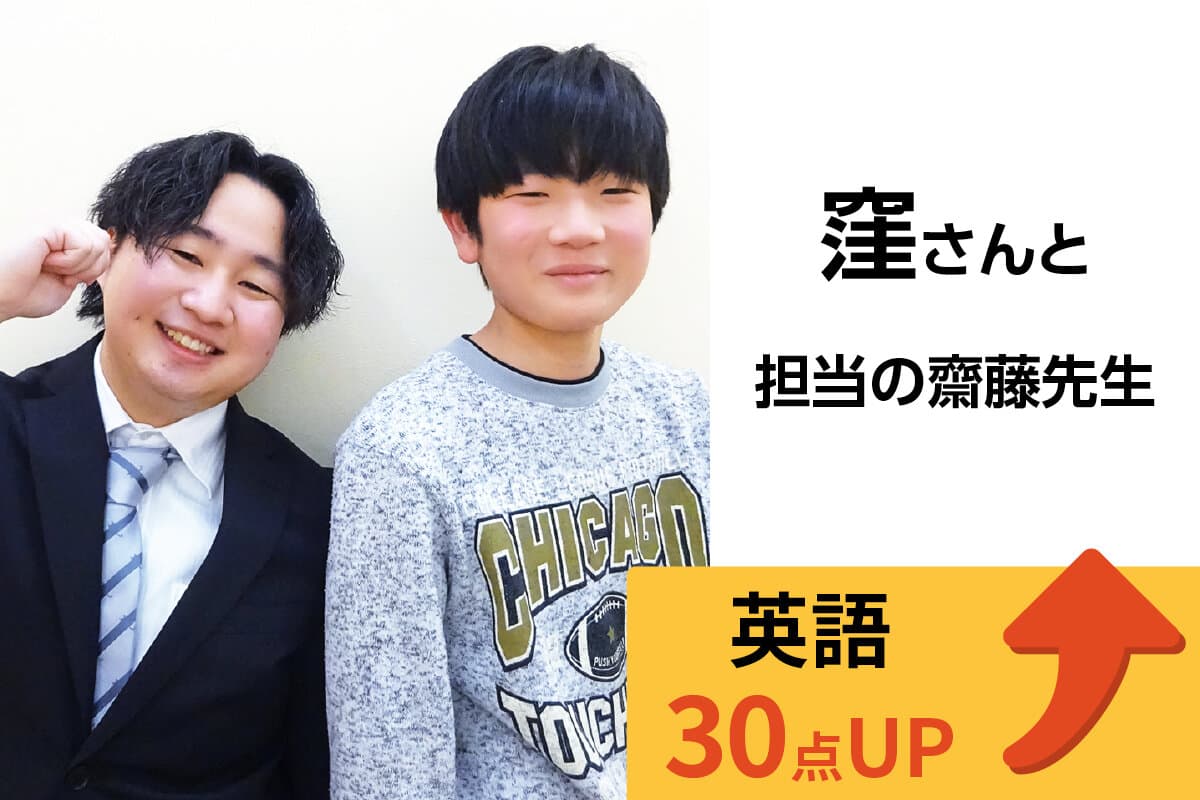 成田校 生徒&先生写真6