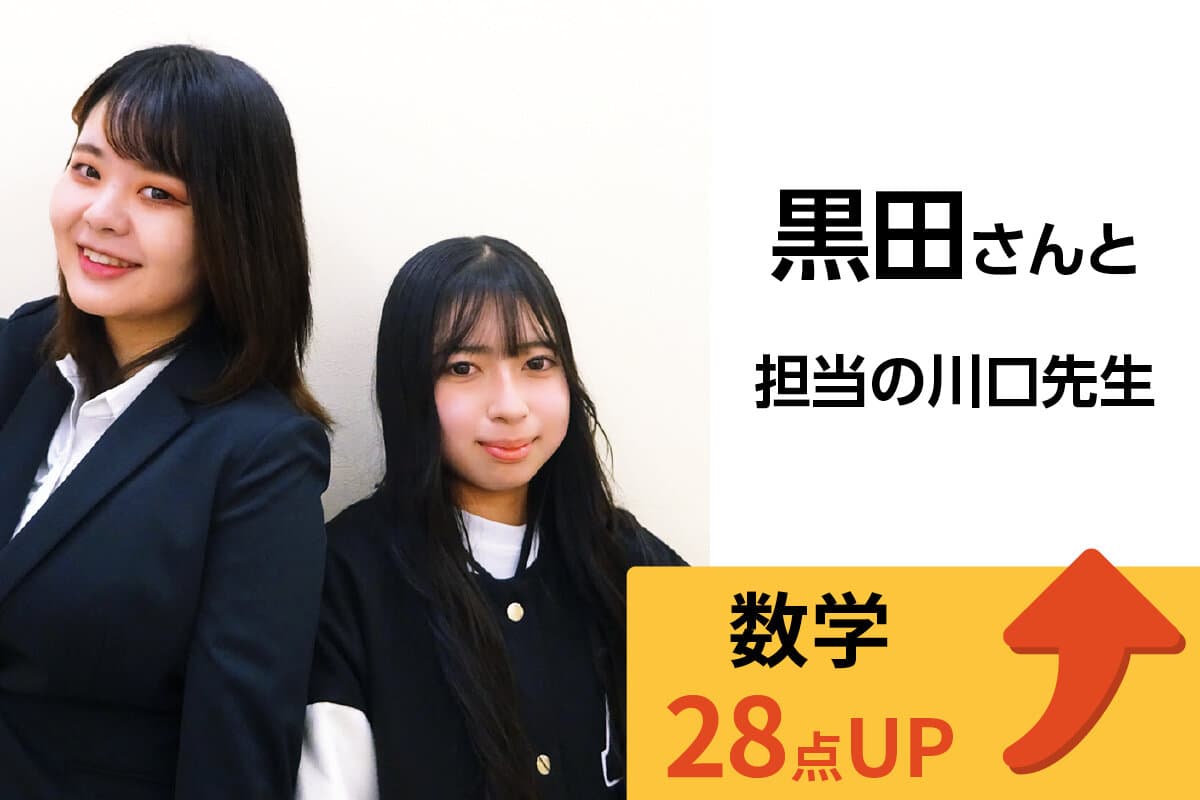 成田校 生徒&先生写真7