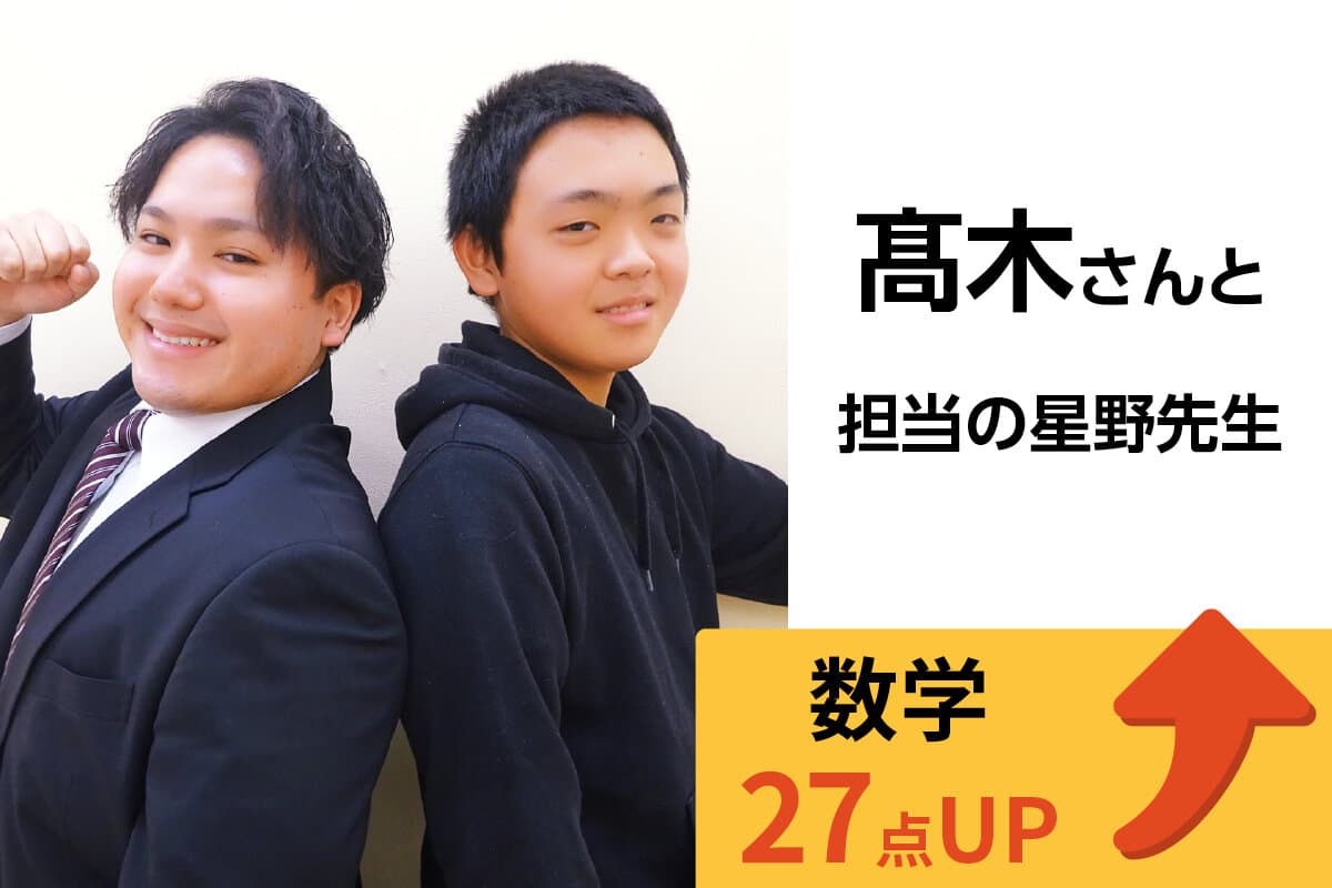 成田校 生徒&先生写真8