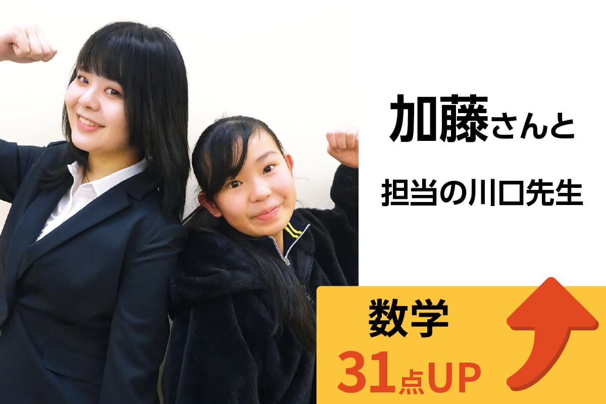 成田校 生徒&先生写真9