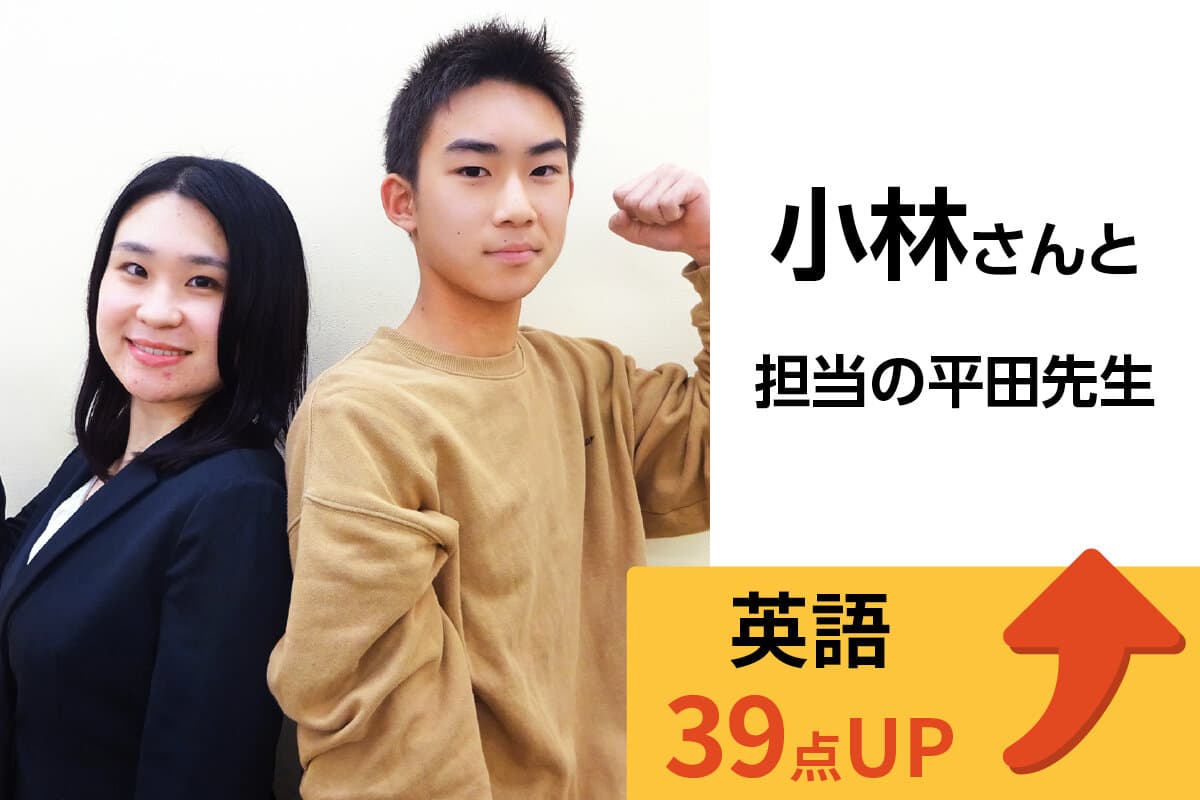成田校 生徒&先生写真10