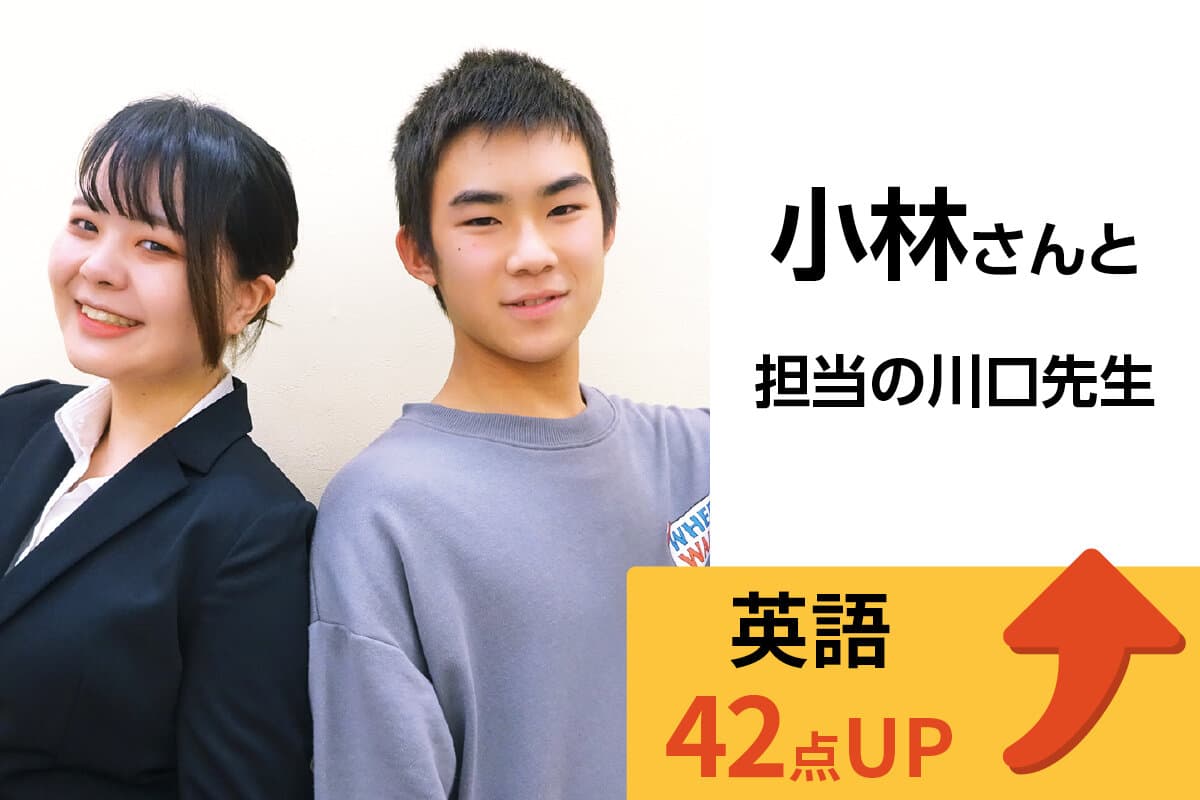 成田校 生徒&先生写真11