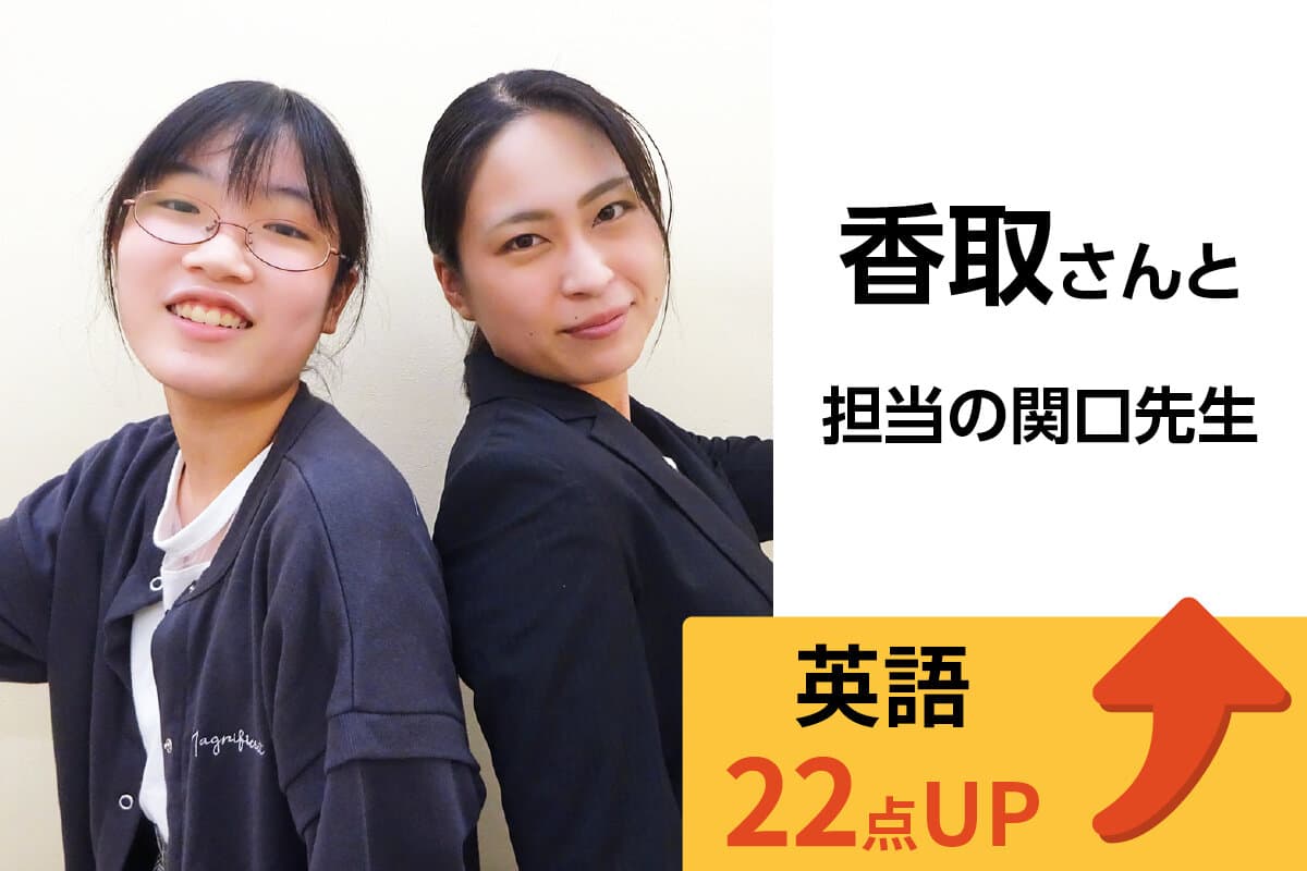 成田校 生徒&先生写真12