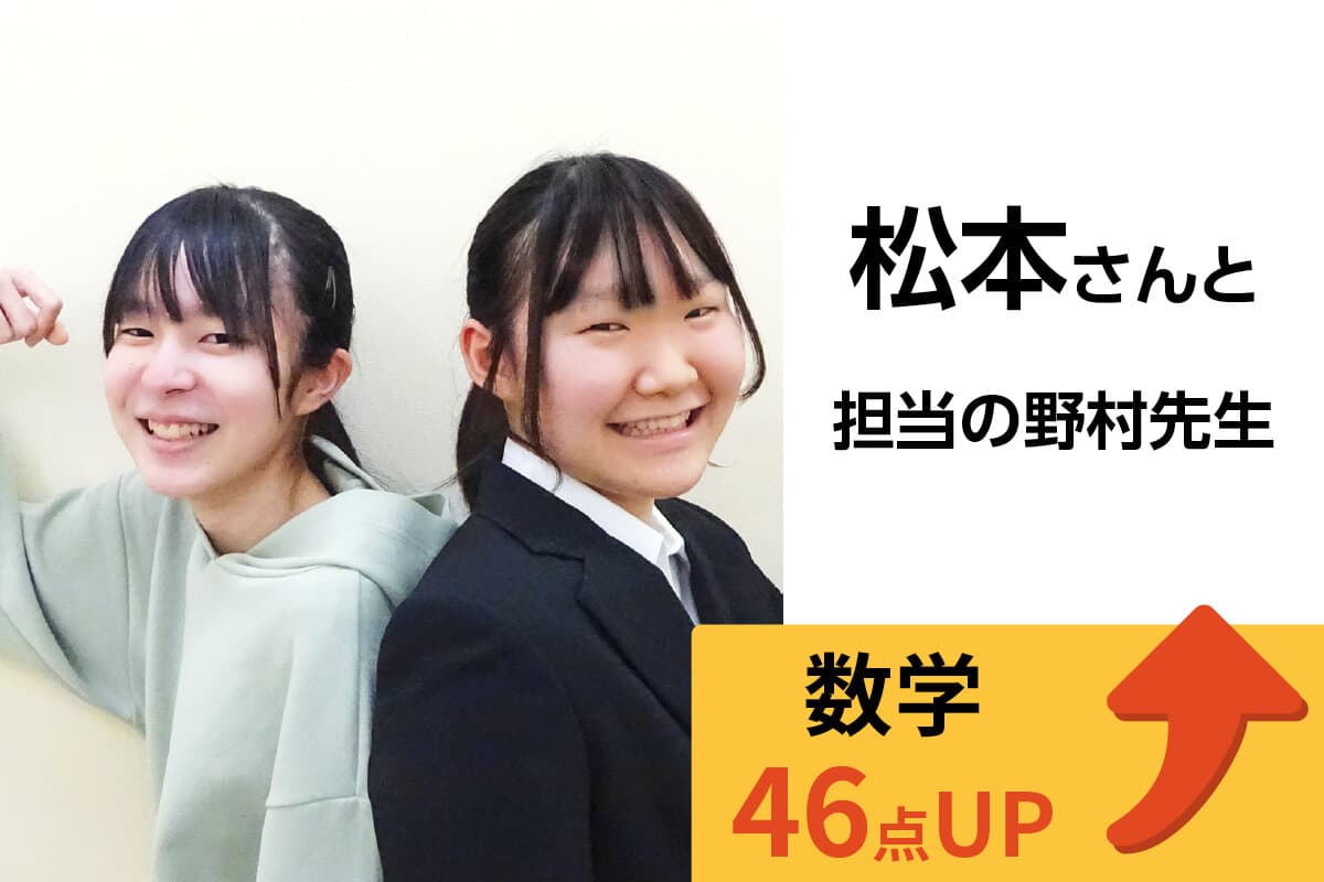 成田校 生徒&先生写真13