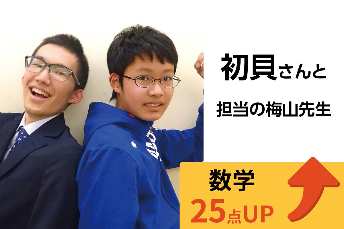 成田校 生徒&先生写真15
