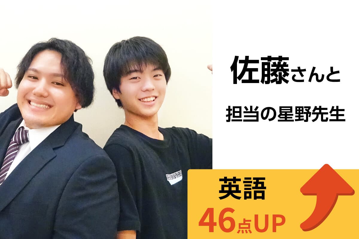 成田校 生徒&先生写真16