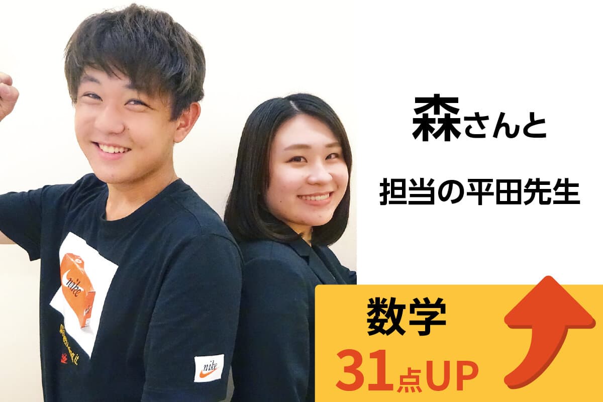 成田校 生徒&先生写真17