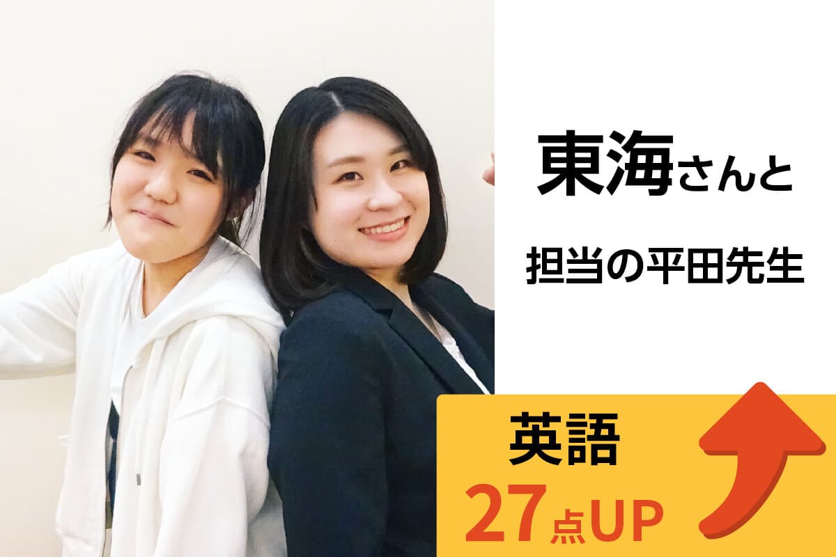 成田校 生徒&先生写真18