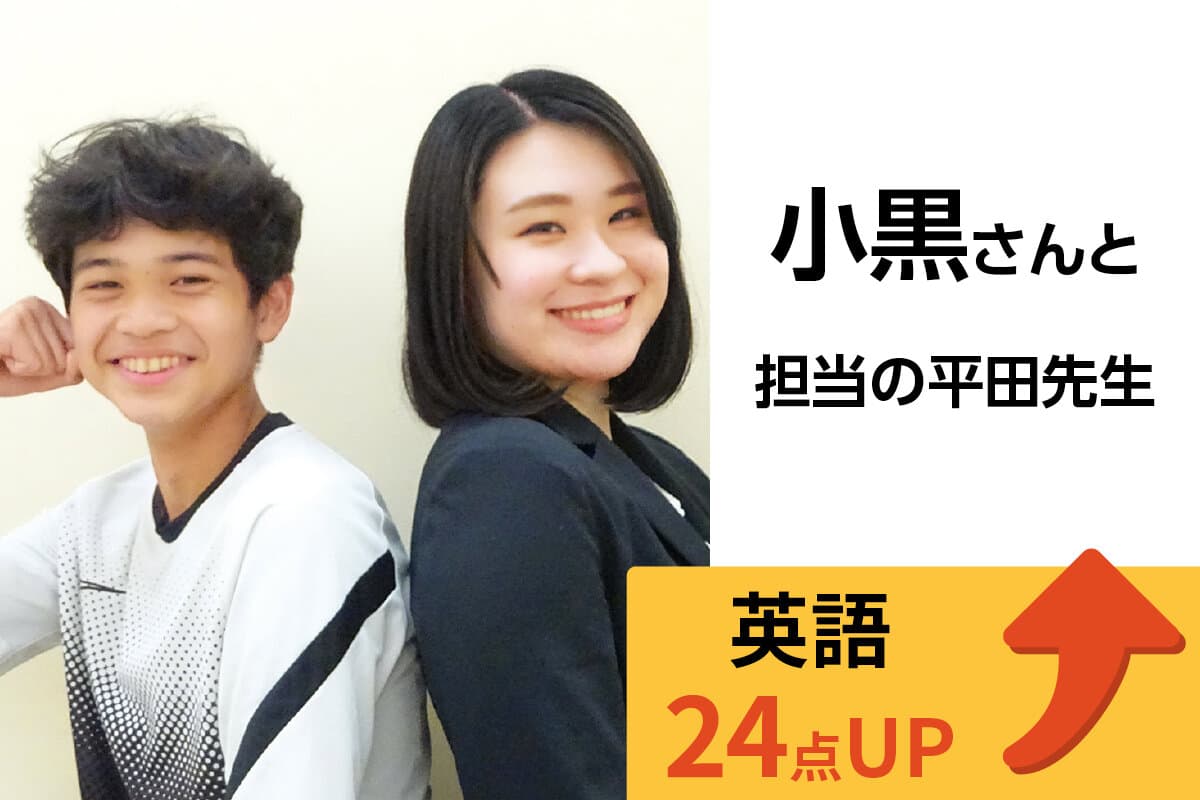 成田校 生徒&先生写真19
