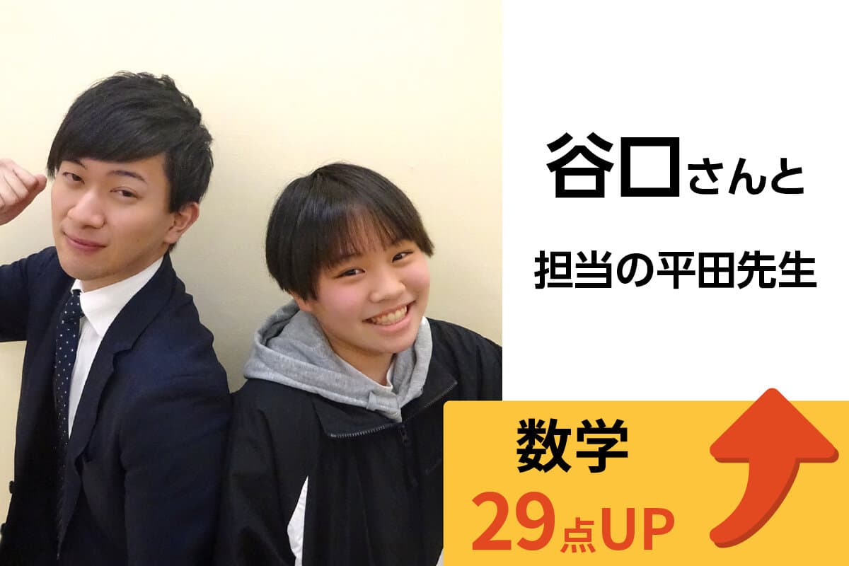 成田校 生徒&先生写真20