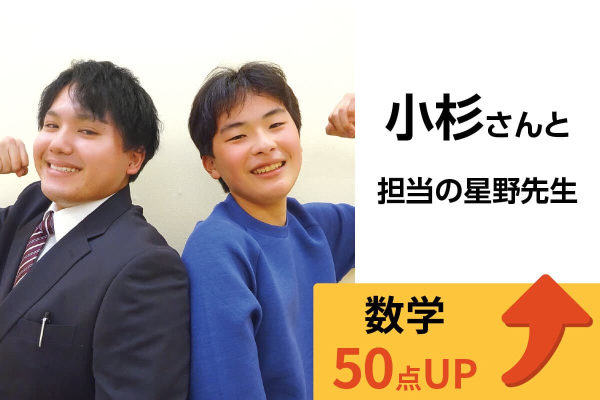 成田校 生徒&先生写真23