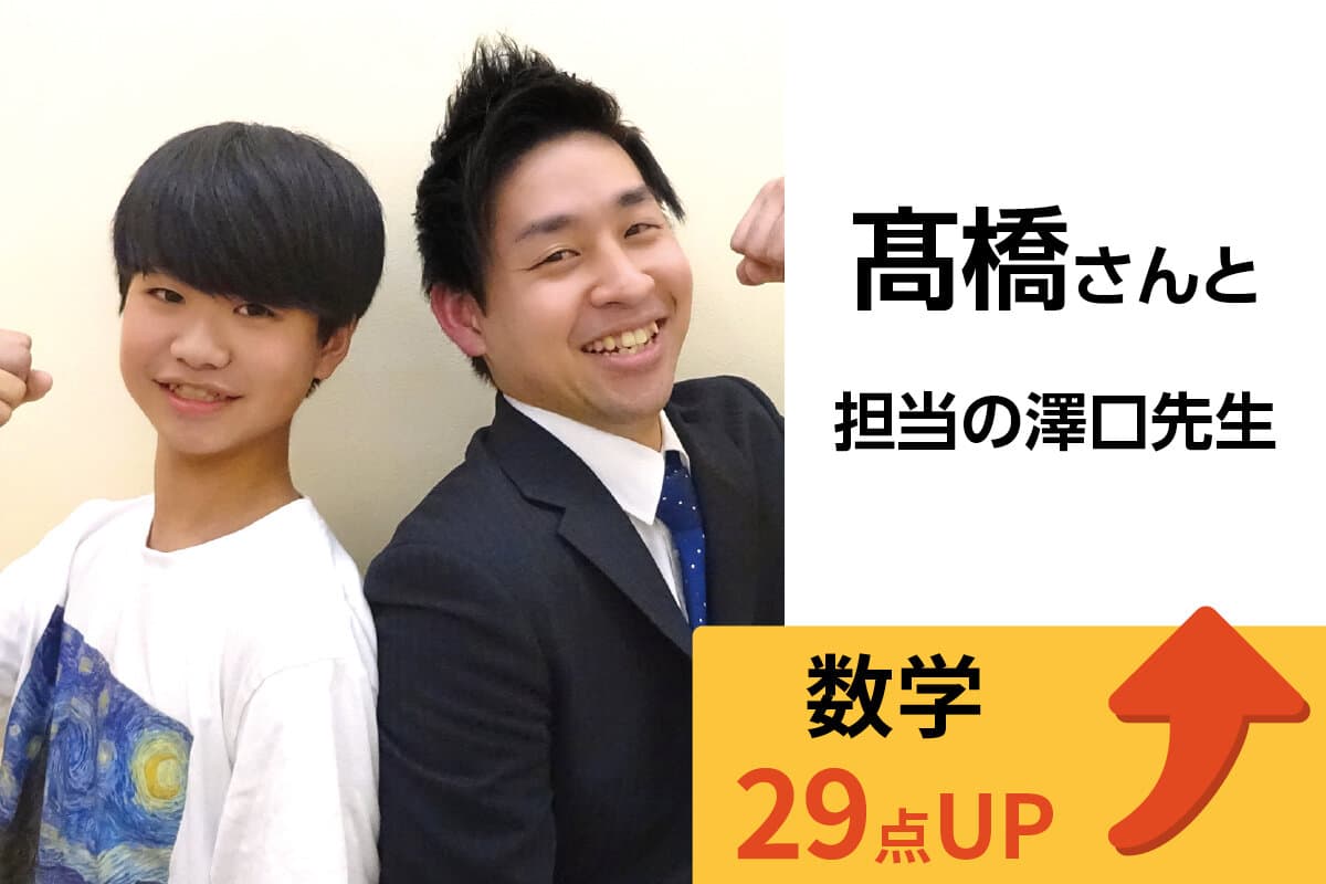 成田校 生徒&先生写真24