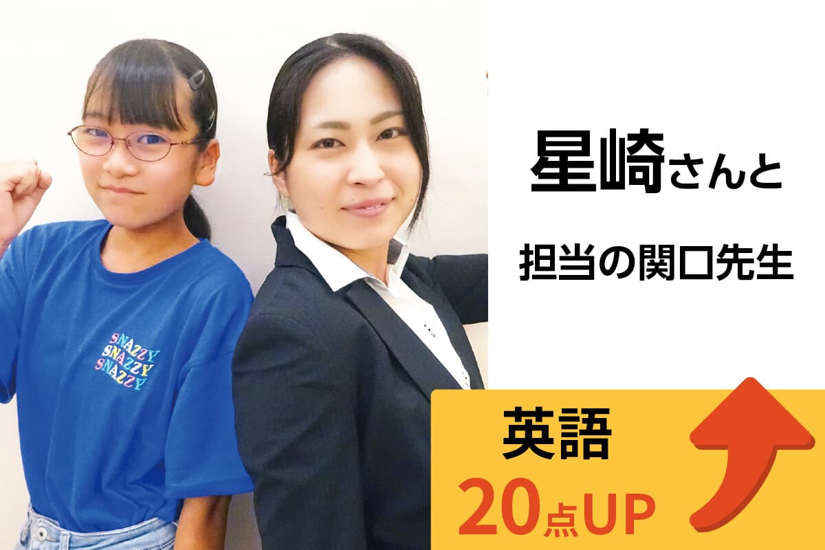 成田校 生徒&先生写真25