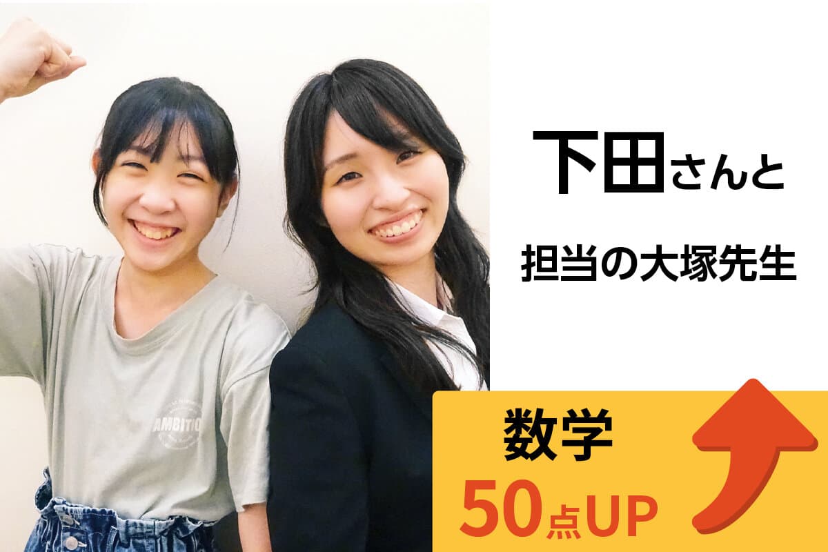 成田校 生徒&先生写真26