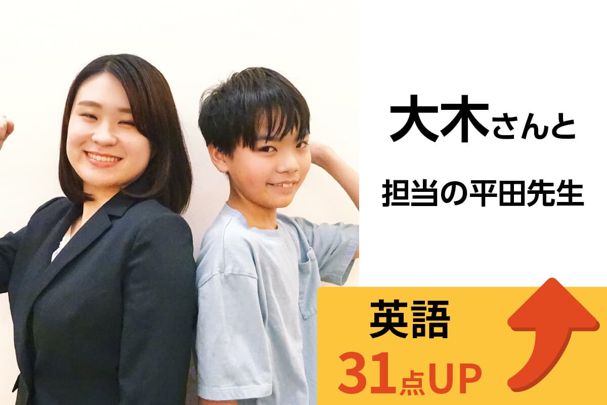 成田校 生徒&先生写真27
