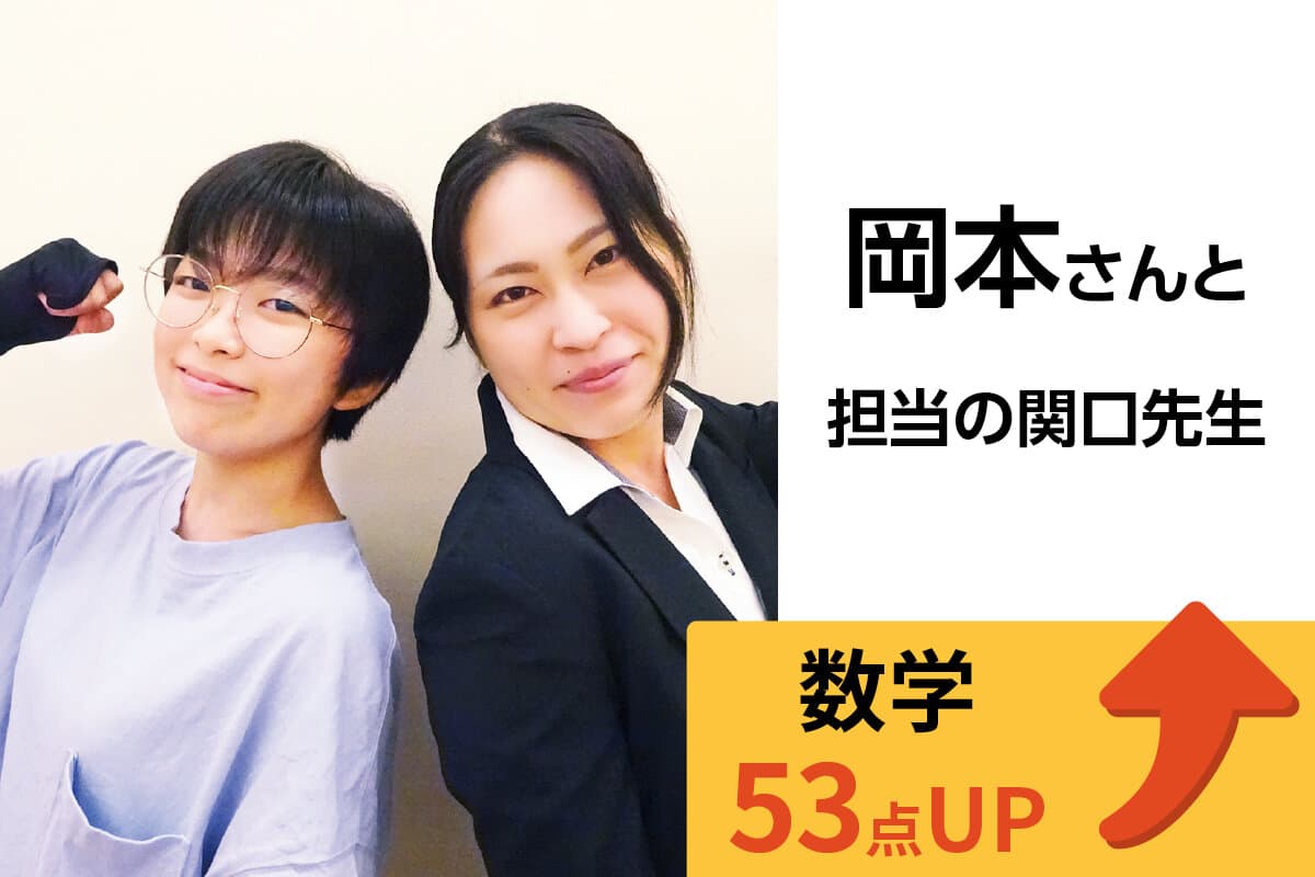 成田校 生徒&先生写真28