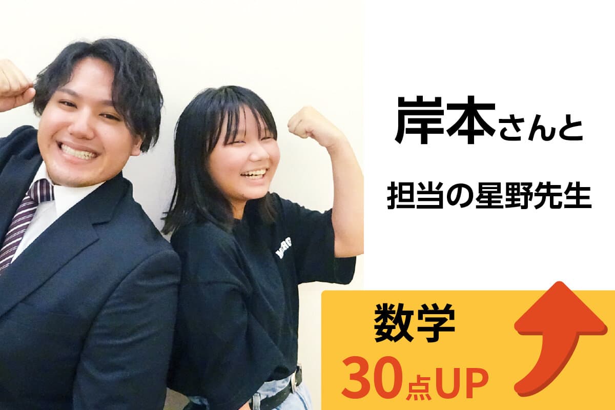 成田校 生徒&先生写真30
