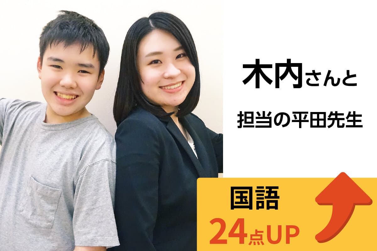 成田校 生徒&先生写真31