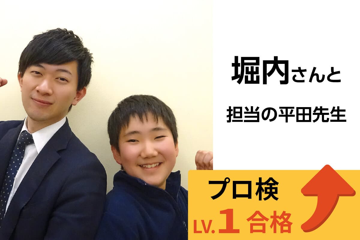 成田校 生徒&先生写真32