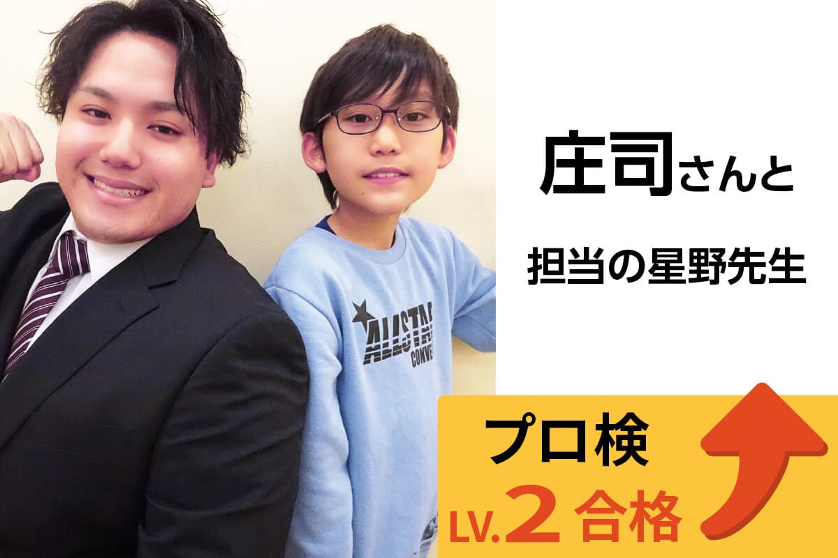 成田校 生徒&先生写真33