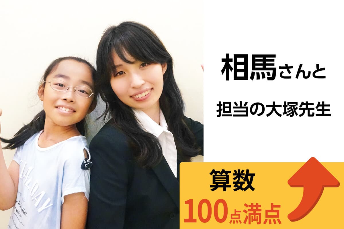 成田校 生徒&先生写真34