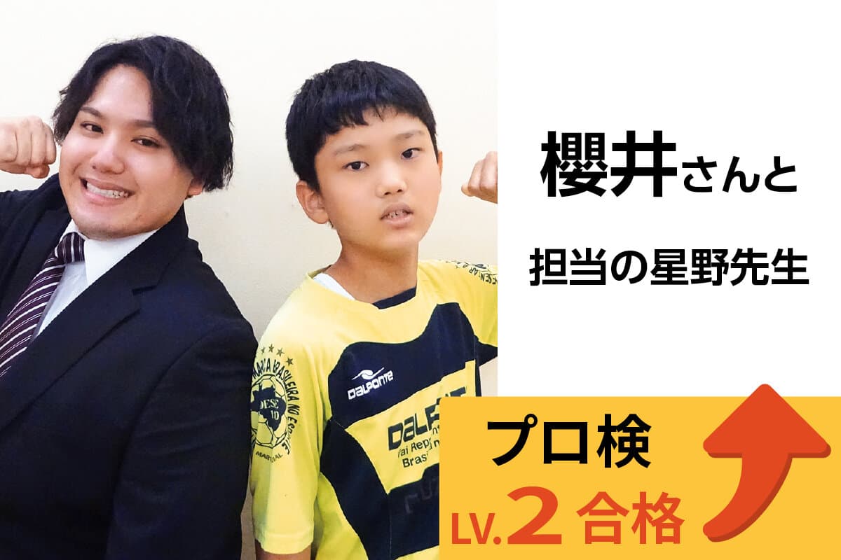 成田校 生徒&先生写真35