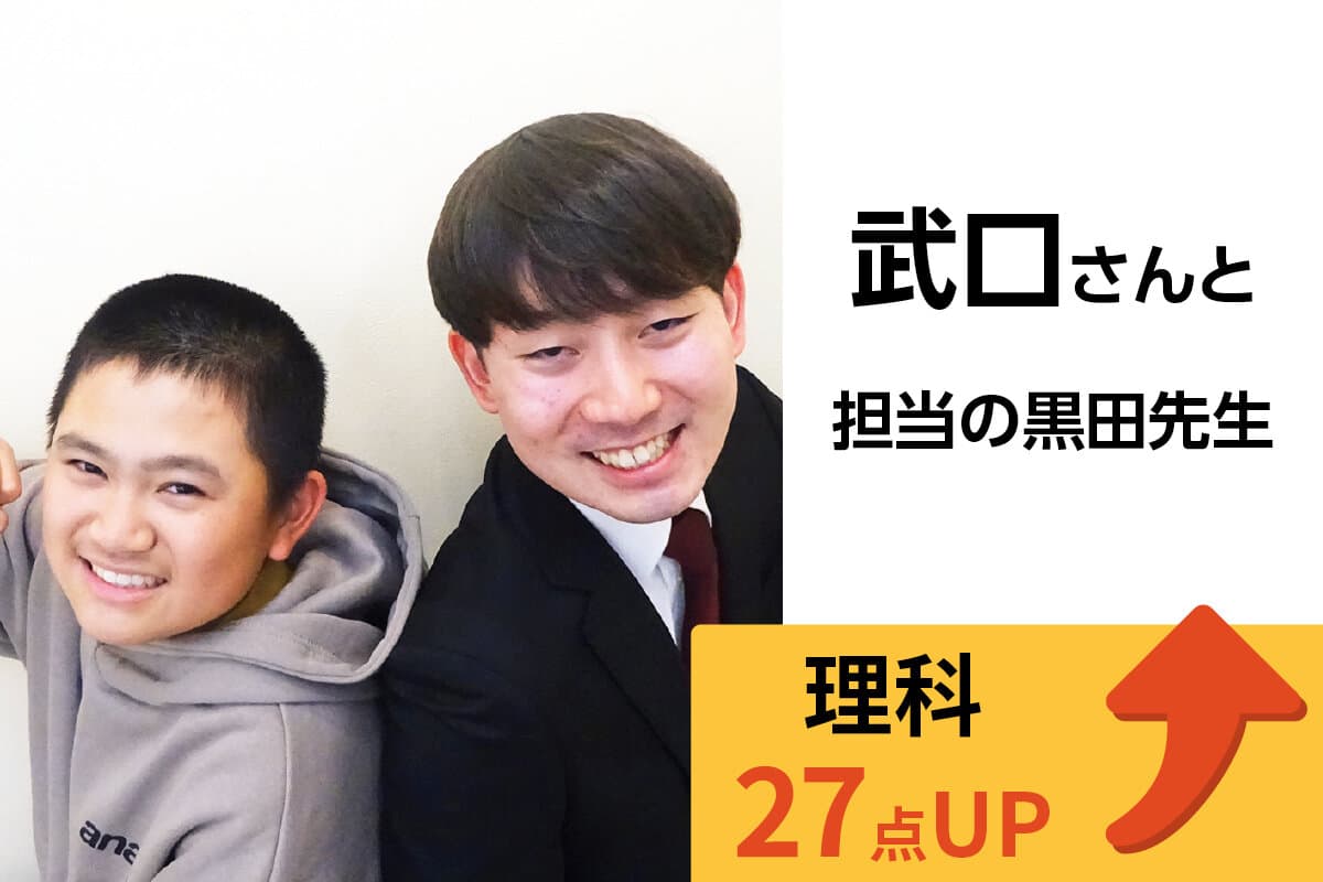 成瀬校 生徒&先生写真2