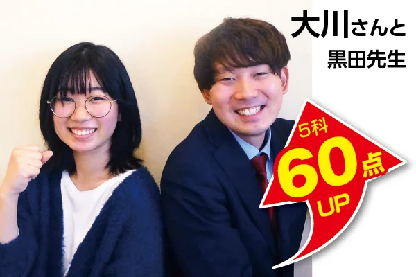 成瀬校 生徒&先生写真6