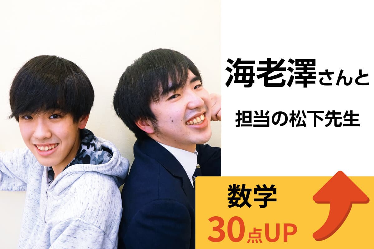 成瀬校 生徒&先生写真3