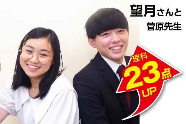 成瀬校 生徒&先生写真7