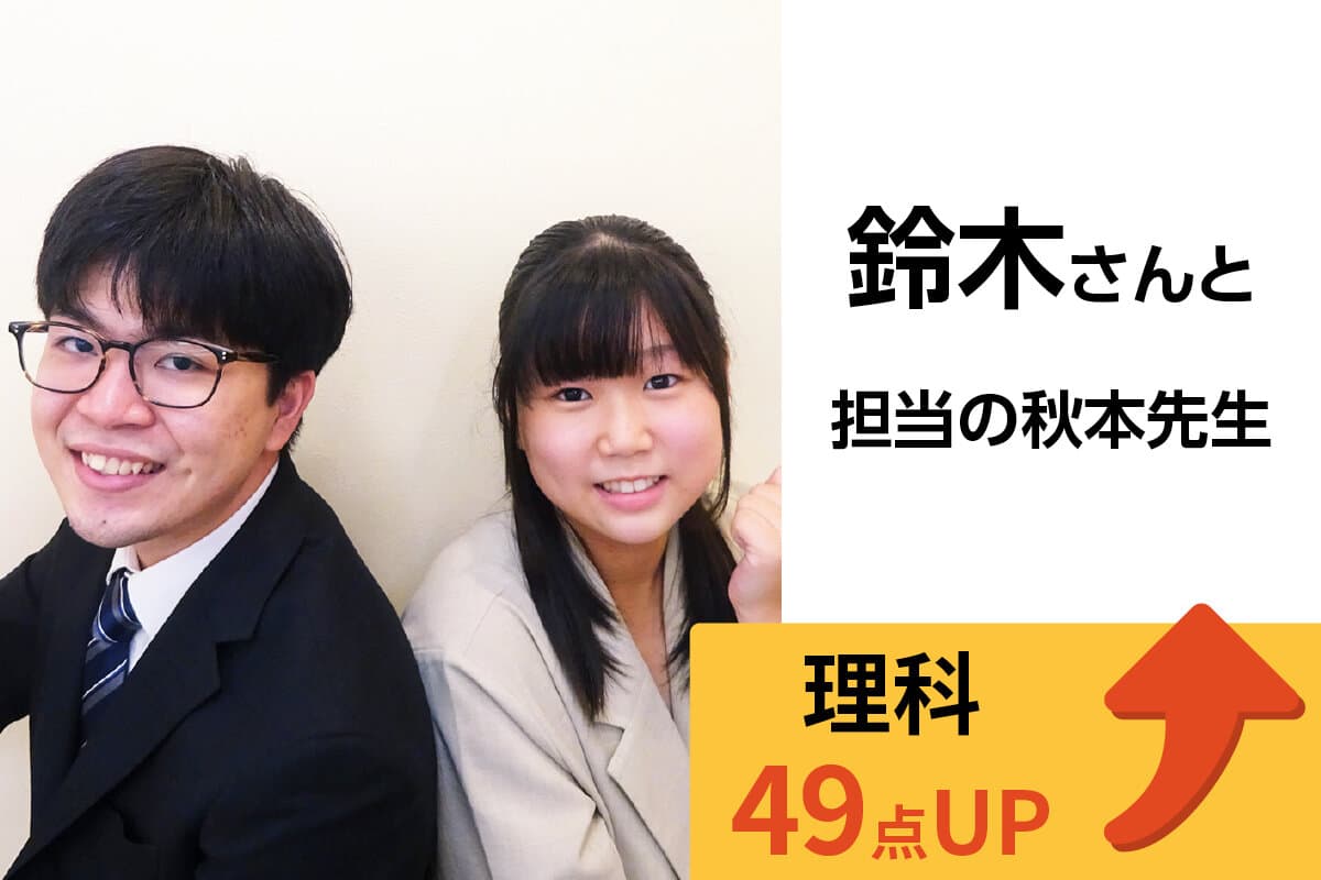 成瀬校 生徒&先生写真6